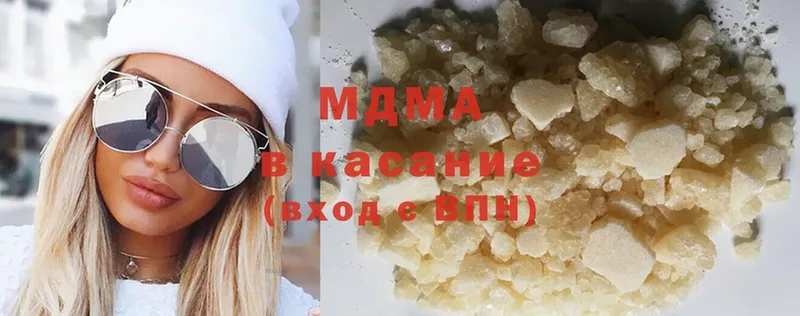 МДМА crystal  где купить   даркнет формула  Томск 